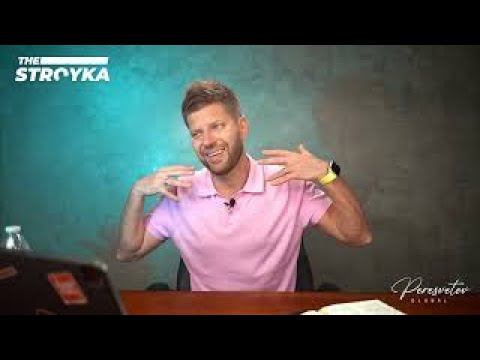 STROYKA  Урок 4. Как воспитать гения