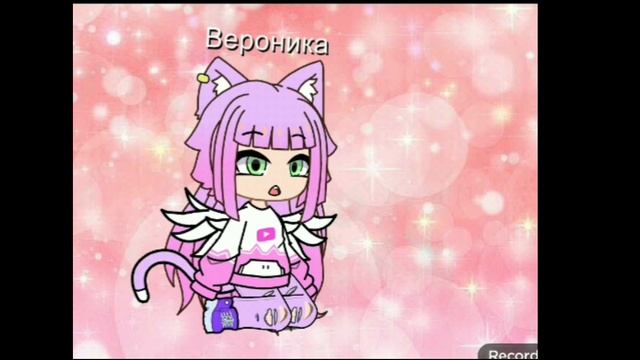 бесячие типы гача туберов смотреть онлайн