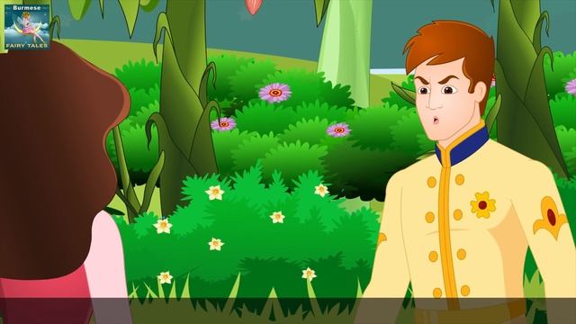 လိမ္မာပါးနပ်သောမာရီယာ | The Clever Maria Story in Myanmar| | @MyanmarFairyTales смотреть онлайн