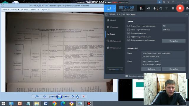 37 Ф Салманов Сибирь судьба моя смотреть онлайн