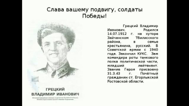Северский район. Краснодарский край смотреть онлайн