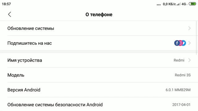 Как в Xiaomi переносить приложения на карту памяти. Обзор Xiaomi Redmi 3s 2019 смотреть онлайн