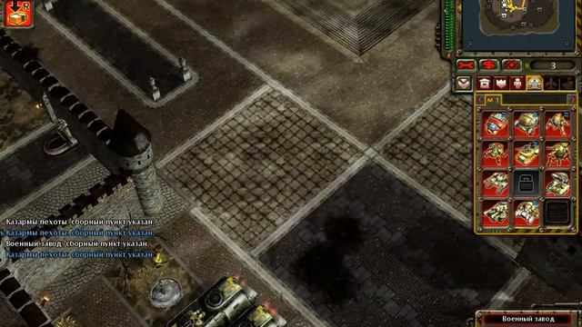 Red Alert 3 Uprising Состязание Замок тесла смотреть онлайн