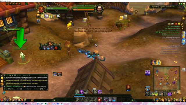 вы никогда не пожалеете о том, о чем сумели промолчать. (с) | Аллоды Онлайн | смотреть онлайн