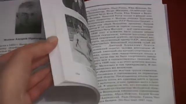 Книга о школе №1 смотреть онлайн