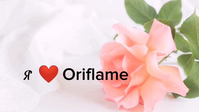 Я ❤️ Oriflame смотреть онлайн