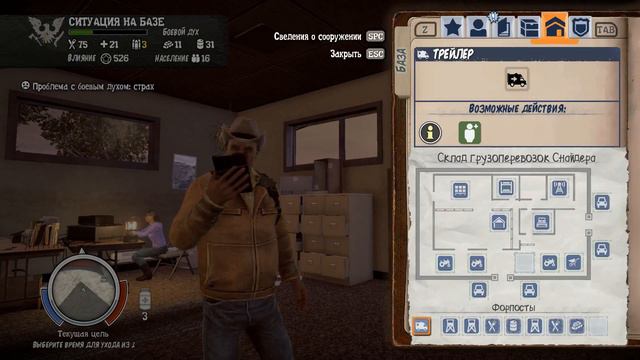 Герой Калиоппа Морис - Садовник (The Gardener - Calliope Morris) State Of Decay YOSE Breakdown смотреть онлайн
