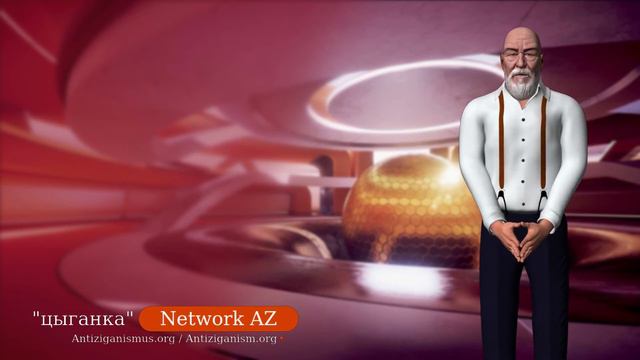 1. Термин «Цыганка» / умнее на 100 секунд смотреть онлайн
