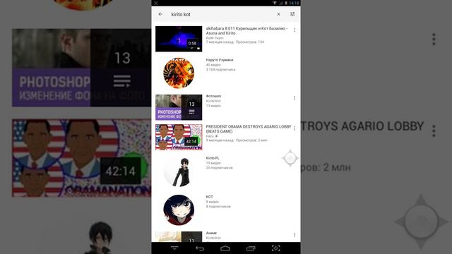 Как установить root права и как снимать видео с экрана на YouTube смотреть онлайн