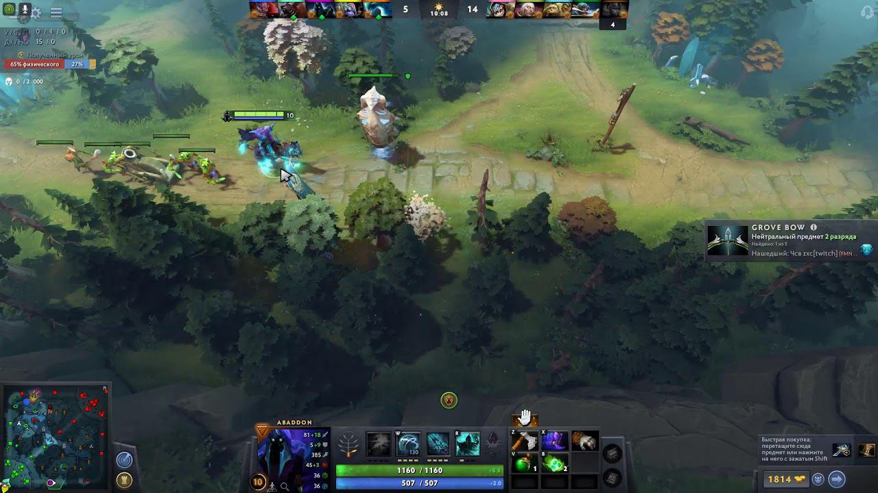 DOTA 2, NOOBS смотреть онлайн