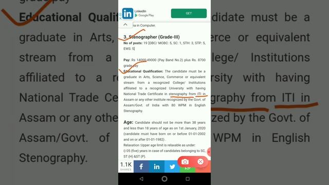 ASSAM POLICE RECRUITMENT FOR JUNIOR ASSISTANT AND STENOGRAPHER 2020 NO OF POSTS 204. смотреть онлайн