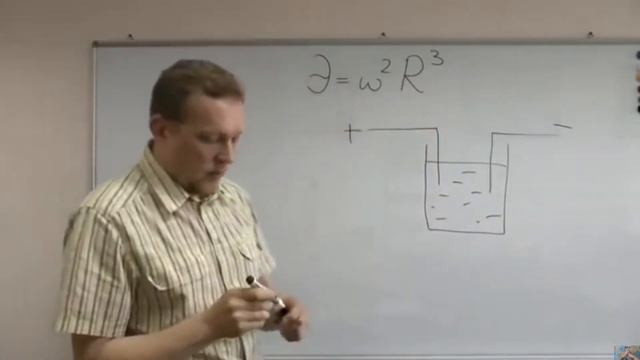 Почему нельзя зарядить воду