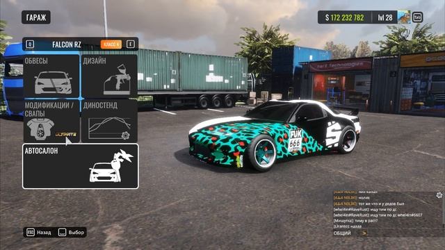 Настройки для Mazda Rx7 на LS7 (Falcon RZ) / Best Tune For  Mazda Rx7 LS7 Carx Drift Racing Online