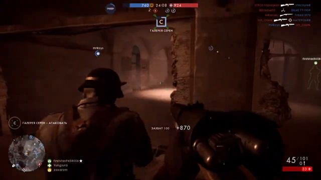 Battlefield™ 1_Он был один смотреть онлайн