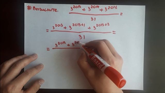 Вычислите. СТЕПЕНЬ. Сокращение дробей смотреть онлайн