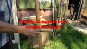 Ваш вопрос - Наш ответ: Клин для крепежа косы; Изготовление передвижной ручки для косы.