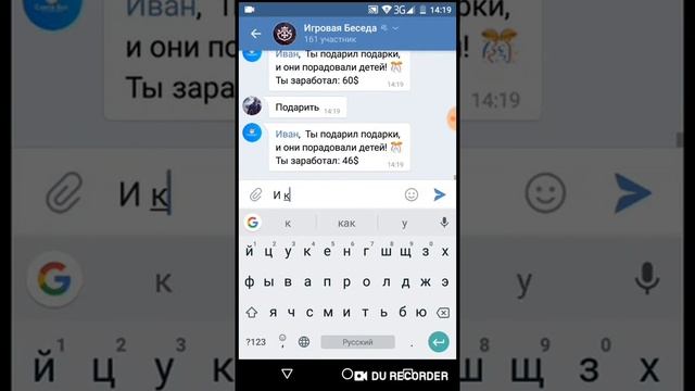 Хорошая беседа,и бот☺️ смотреть онлайн