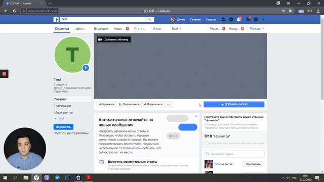 SMM. С какими социальными сетями мы будем работать на курсе