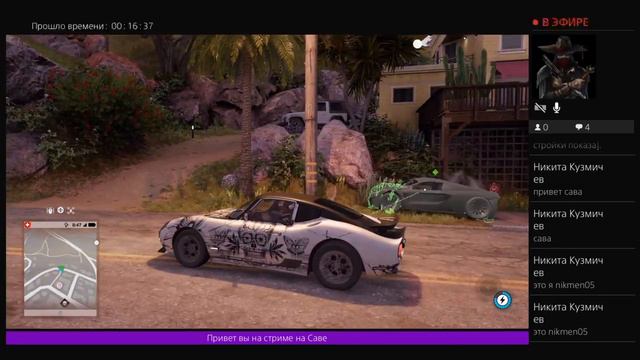Watch dogs 2 смотреть онлайн