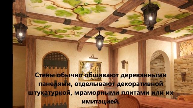 Византийский стиль смотреть онлайн