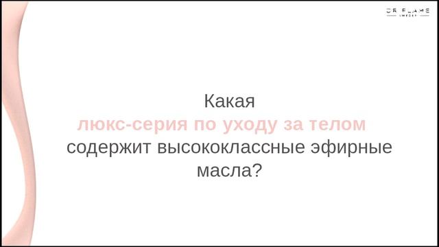 вебинар запуск каталога 9 140616 смотреть онлайн