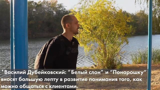 Интервью с Алексеем Нарычевым в Урюпинске