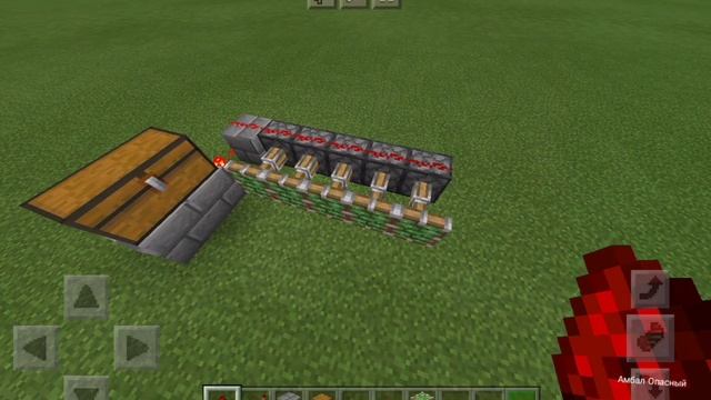 Как сделать ловушку с сундуком в Minecraft смотреть онлайн
