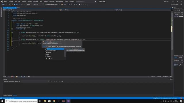 Как сделать ФНАФ пародию на движке Unity. Часть 2 - Повороты камеры в офисе. смотреть онлайн