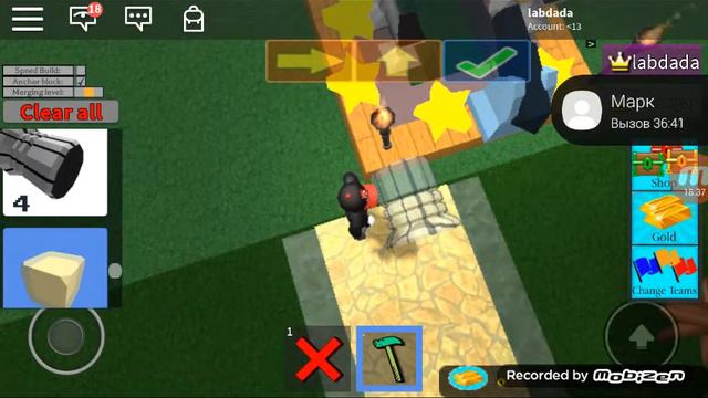 Игра с марком смотреть онлайн