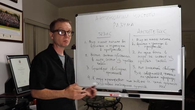 3. КАНТ - КРИТИКА ЧИСТОГО РАЗУМА 3 смотреть онлайн