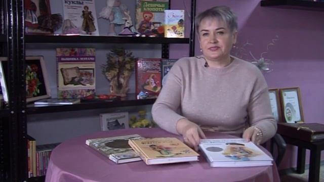 «А почитать?». Книги для рукодельниц смотреть онлайн