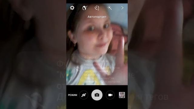 Что в моём телефоне???? смотреть онлайн