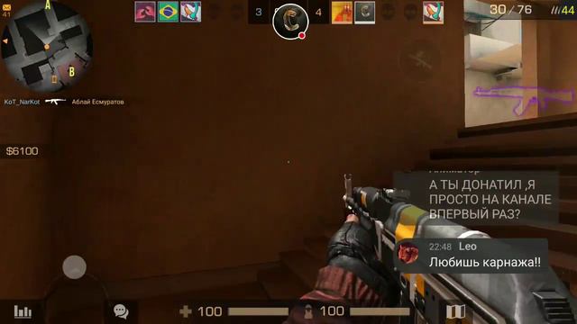 Стрим игры "Standoff 2". смотреть онлайн