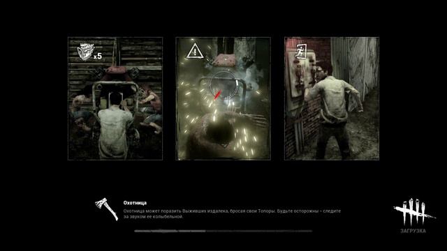 Dead by Daylight : DBD: УТРЕННИЙ КОШМАРЧИК 😱 часть II смотреть онлайн