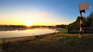 Утро туманное