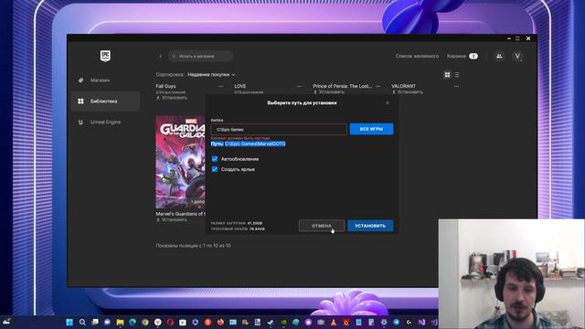 Можно ли в Epic Games добавить ранее скаченную игру ? смотреть онлайн