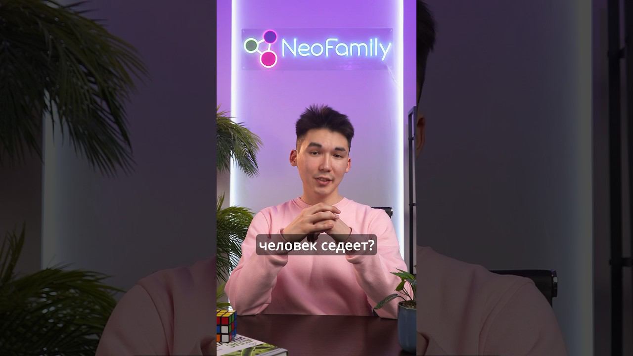 Почему человек седеет? #егэбиология #биология смотреть онлайн