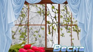 Футаж. Весна 39