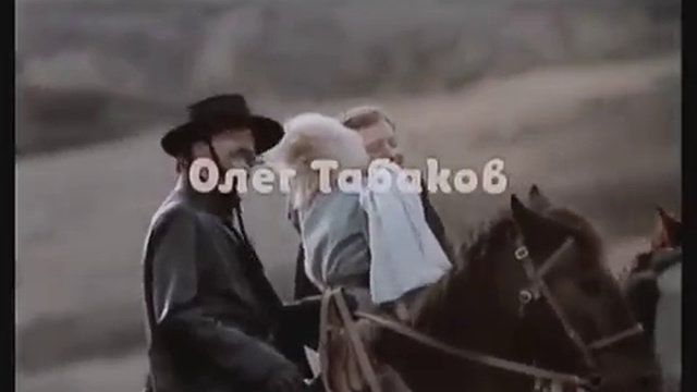 Была Не Была (песня из кинофильма Человек с бульвара Капуцинов) смотреть онлайн