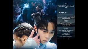 ВСЕ ПЕСНИ Дорама Алхимия душ?OST Alchemy of Souls