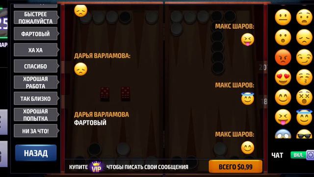 спасибо за хорошую игру, #даша смотреть онлайн