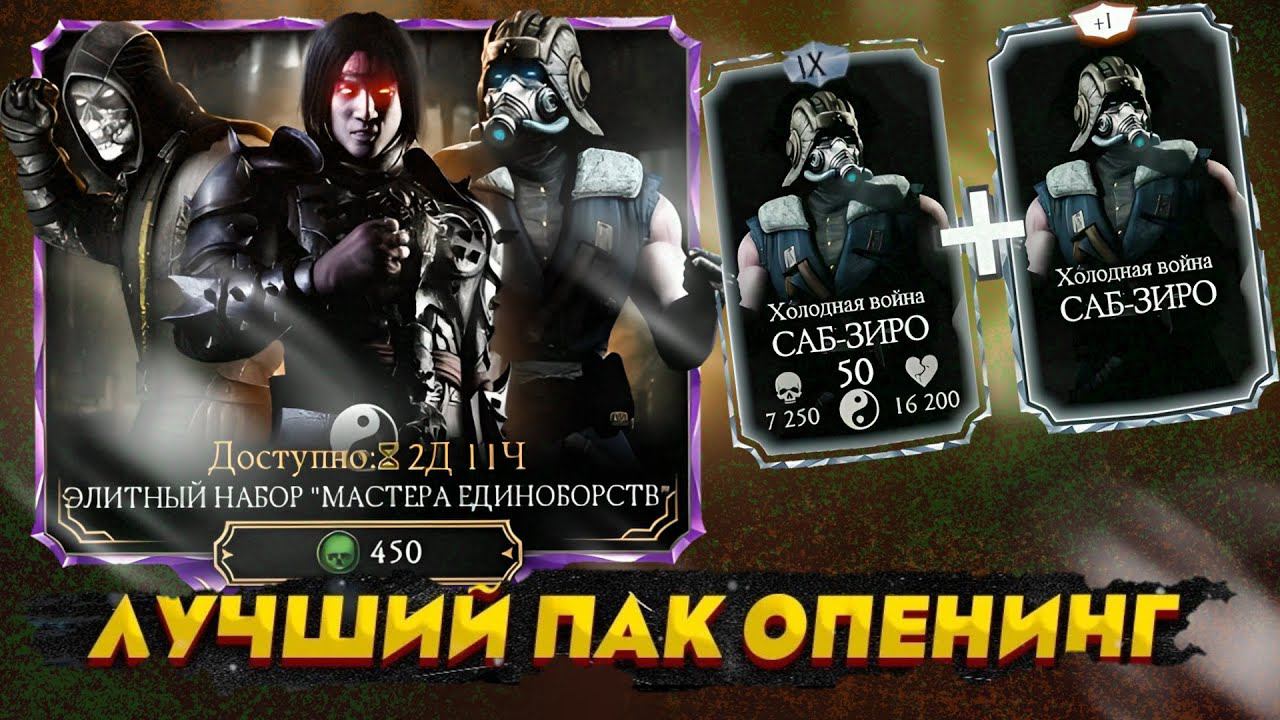 MKMobile : Набор 