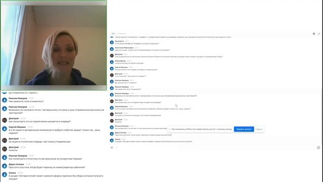 Автоматизация email-маркетинга в сервисе DashaMail смотреть онлайн