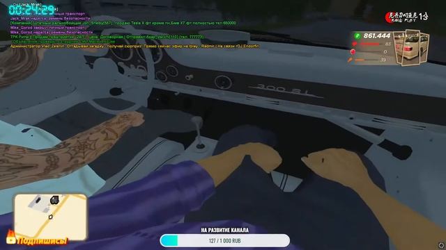 ?СТРИМ ПО RADMIR RP?ИГРАЕМ С ПОДПИСЧИКАМИ?ЗАЛЕТАЙ?! смотреть онлайн