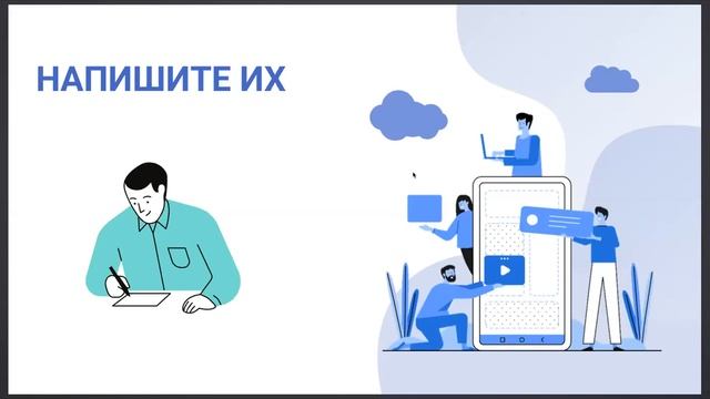 Вебинар «Ораторское мастерство и публичные выступления – как выступать перед разными аудиториями» смотреть онлайн