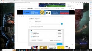 КАК УСТАНОВИТЬ РЕЖИМ WORLD CUP В FIFA 23 ПИРАТСКАЯ ВЕРСИЯ