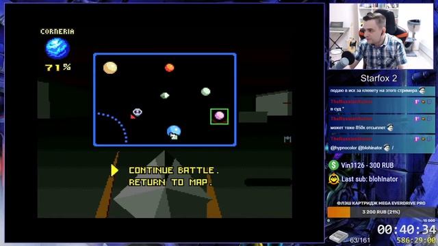 Star Fox 2 SNES Longplay смотреть онлайн