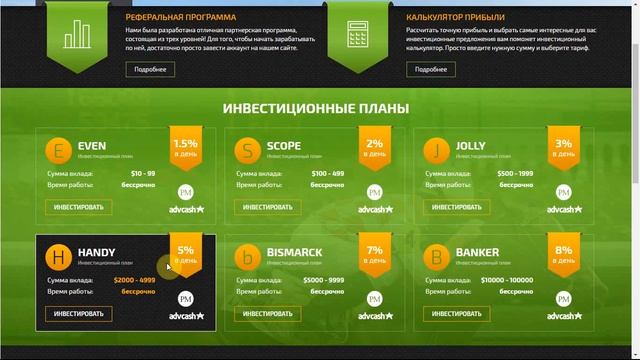Обзор проекта Shelby - SCAM смотреть онлайн