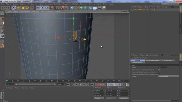 Часть 2.Основы[Cinema 4D] смотреть онлайн
