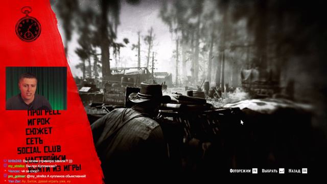 25.6.23🎈RDR 2 ДЕНЬ 4 В WORLD OF COWBOYㄟ(≧◇≦)ㄏ / ibitochek смотреть онлайн